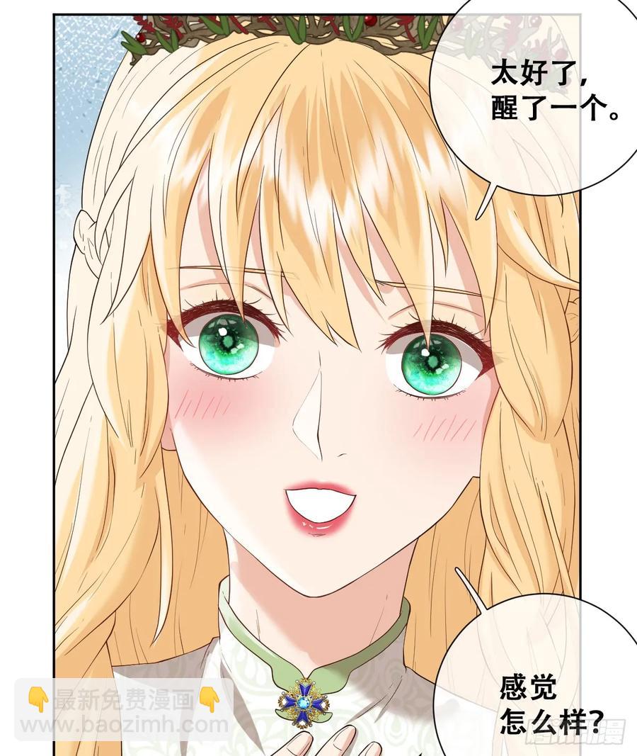 捡回野生小矮子(1/2)-第42话
