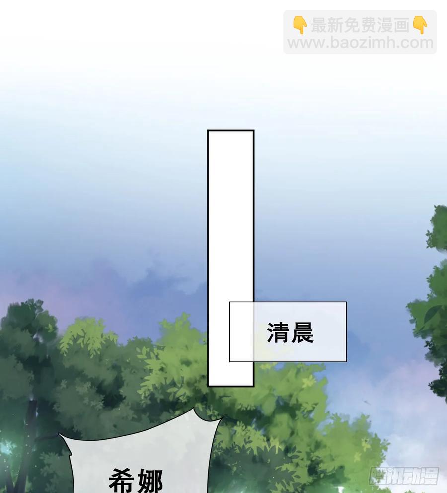 捡回野生小矮子(1/2)-第42话