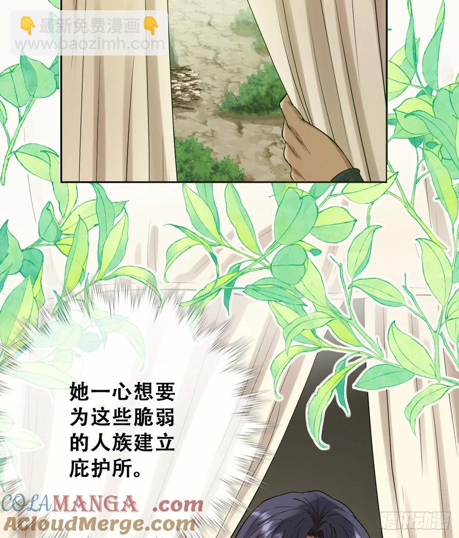 和我回黑岩洞穴！(1/2)-第44话