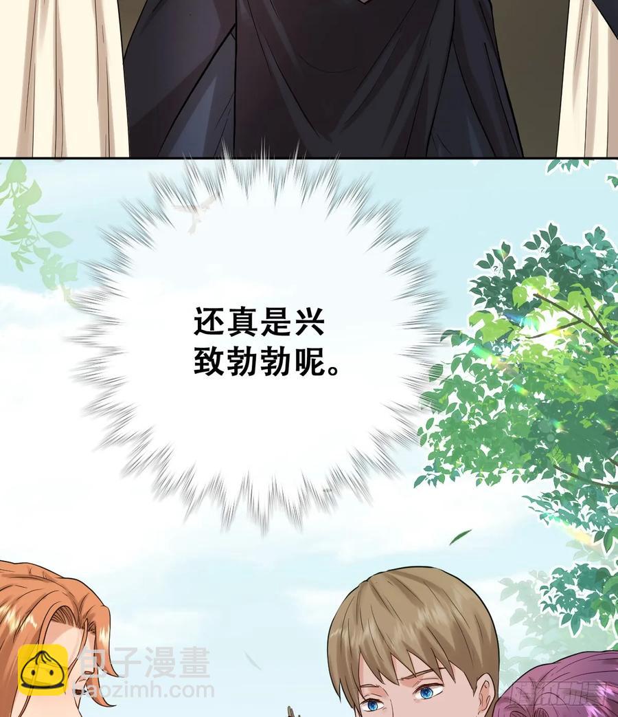和我回黑岩洞穴！(1/2)-第44话