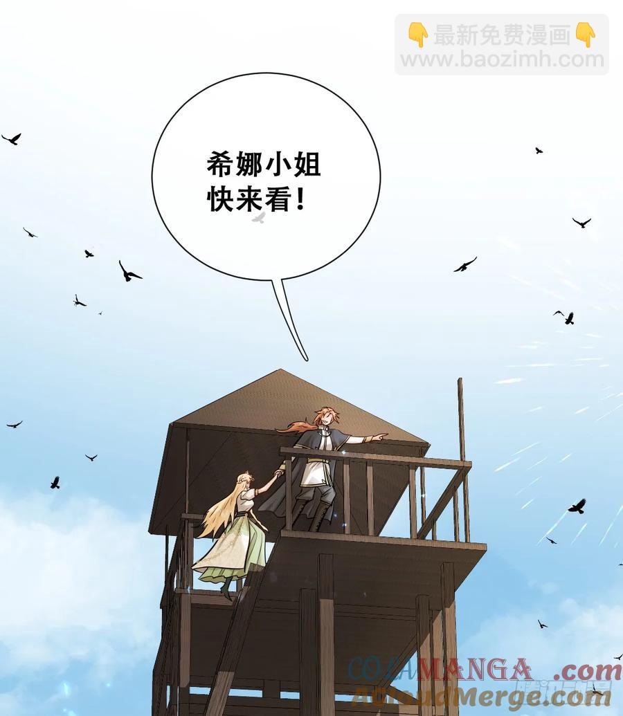 和我回黑岩洞穴！(1/2)-第44话