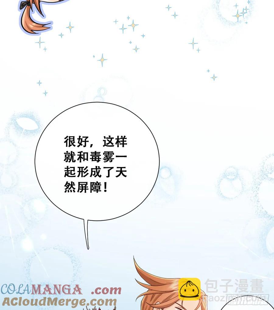 和我回黑岩洞穴！(1/2)-第44话