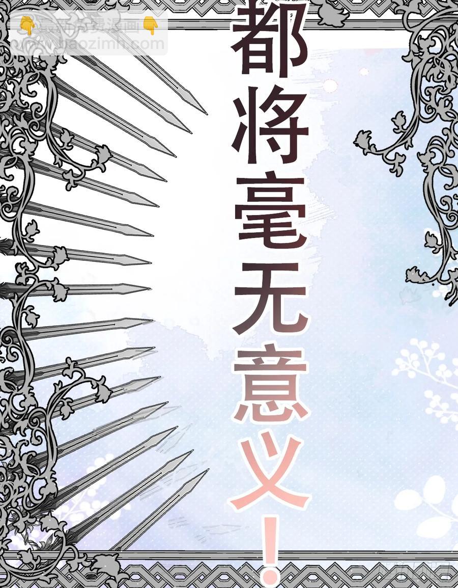 和我回黑岩洞穴！(1/2)-第44话