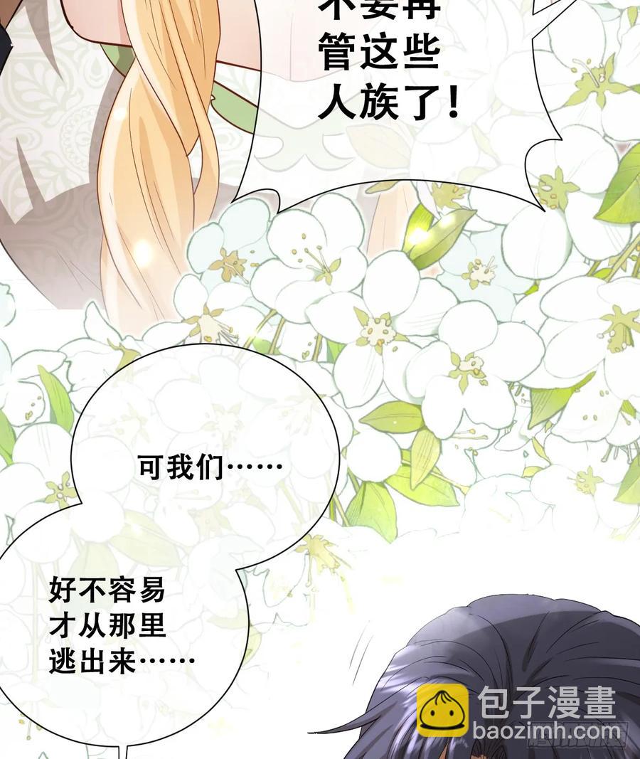 和我回黑岩洞穴！(1/2)-第44话