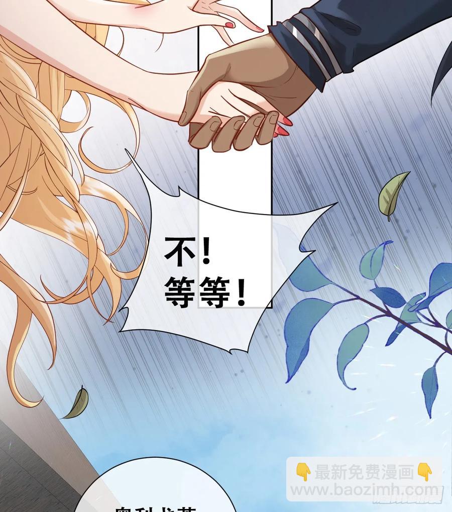 和我回黑岩洞穴！(1/2)-第44话