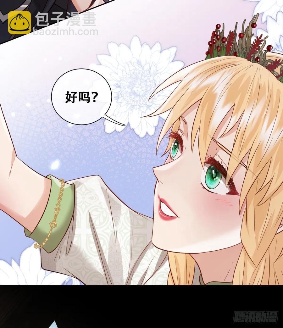 和我回黑岩洞穴！(1/2)-第44话