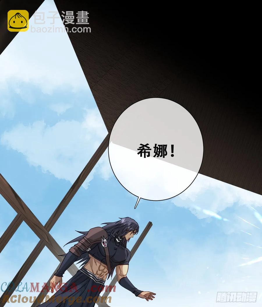 和我回黑岩洞穴！(1/2)-第44话