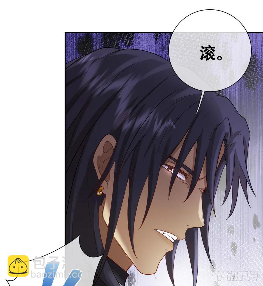 和我回黑岩洞穴！(1/2)-第44话