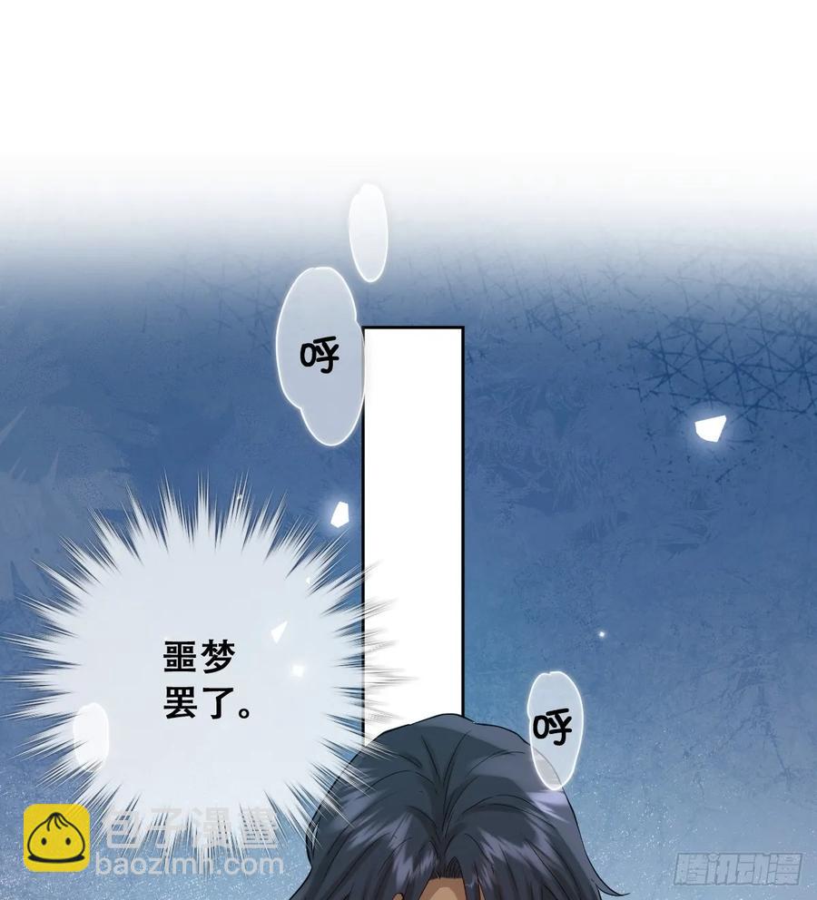 和我回黑岩洞穴！(1/2)-第44话