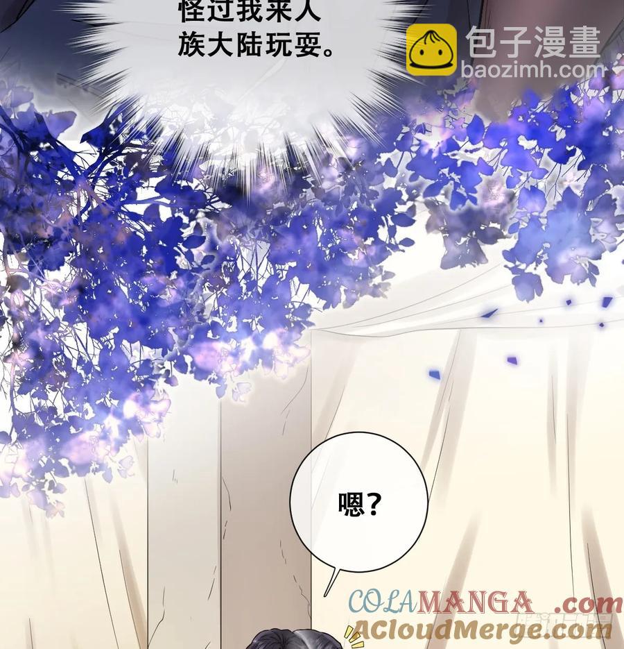 和我回黑岩洞穴！(1/2)-第44话
