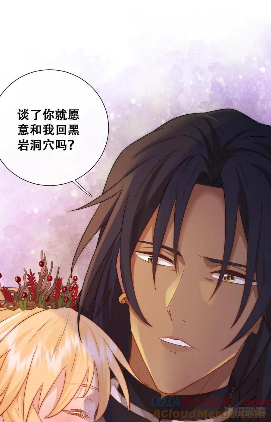我还指挥不动你们？(1/2)-第46话
