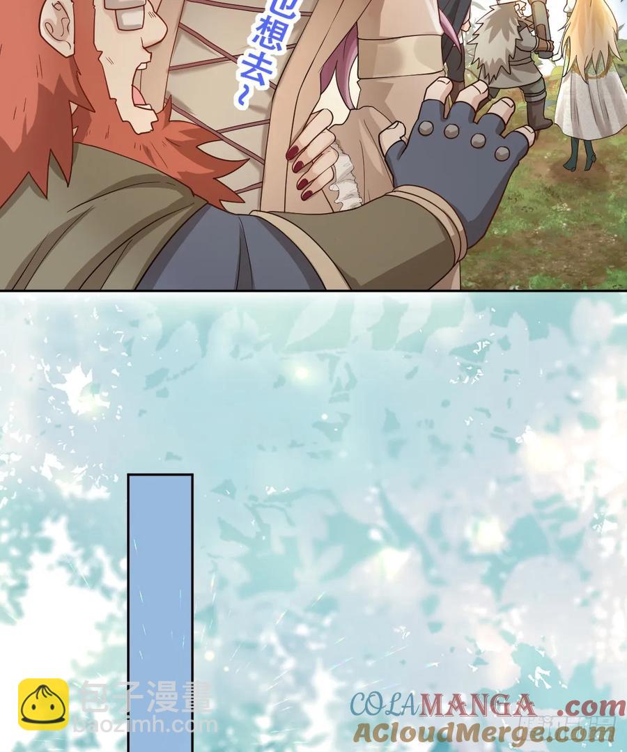 我还指挥不动你们？(1/2)-第46话
