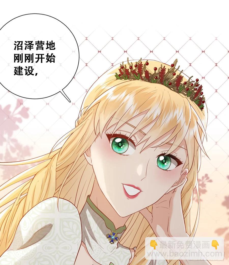 我还指挥不动你们？(1/2)-第46话