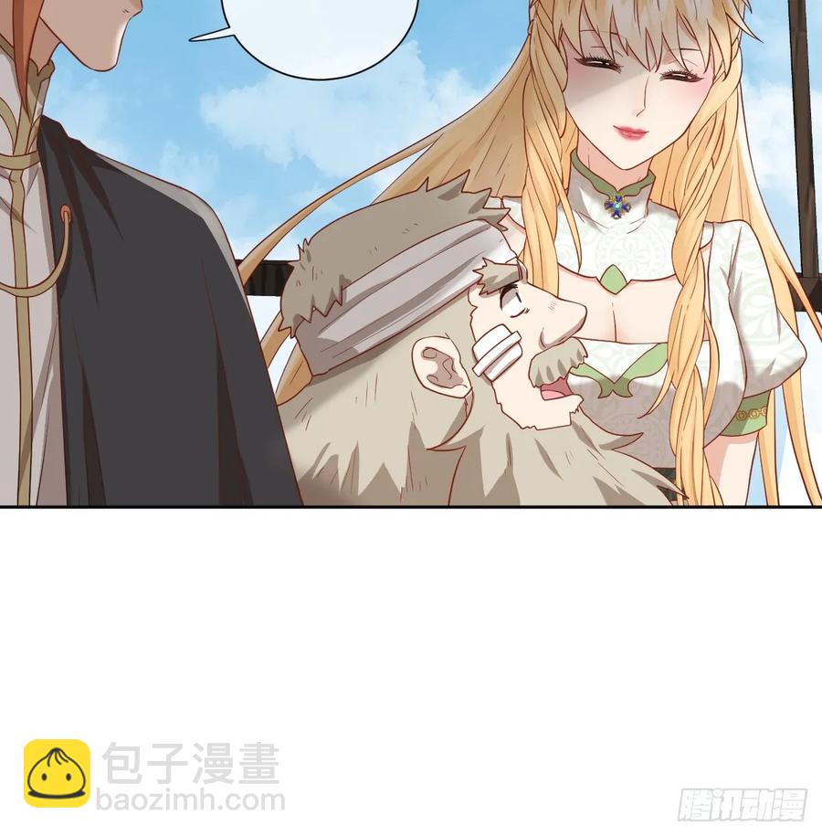 我还指挥不动你们？(1/2)-第46话