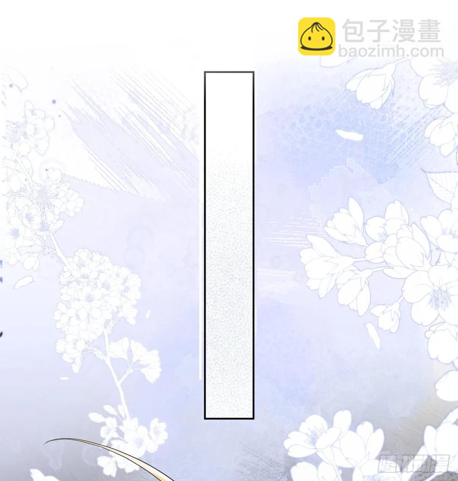 我还指挥不动你们？(1/2)-第46话