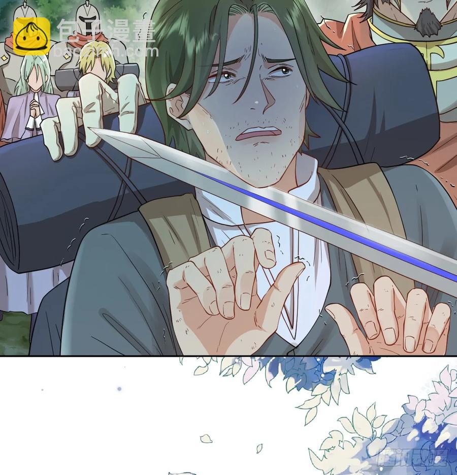 我还指挥不动你们？(1/2)-第46话