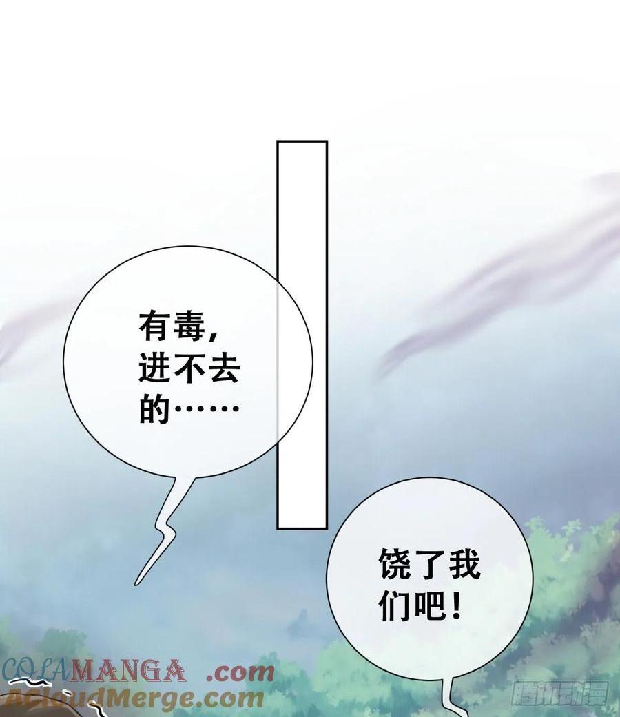 我抱你上去(1/2)-第48话