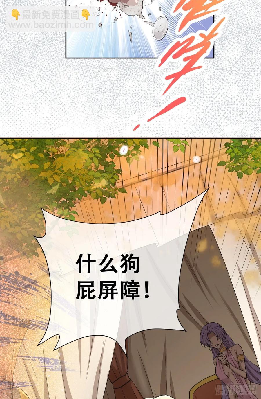 我抱你上去(1/2)-第48话