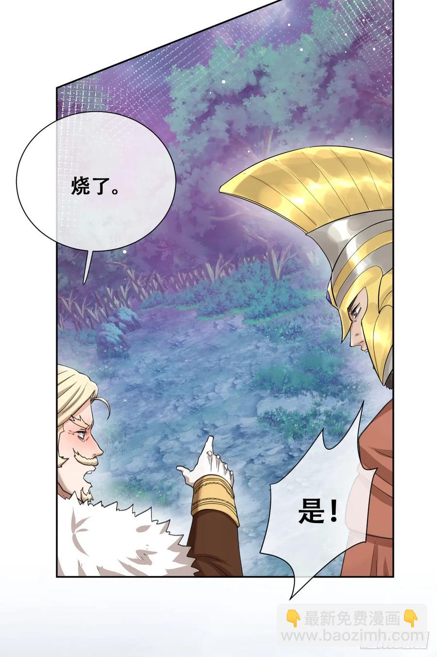 我抱你上去(1/2)-第48话