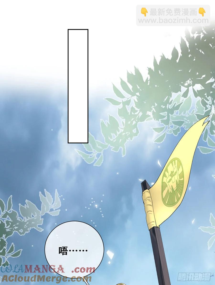 我抱你上去(1/2)-第48话