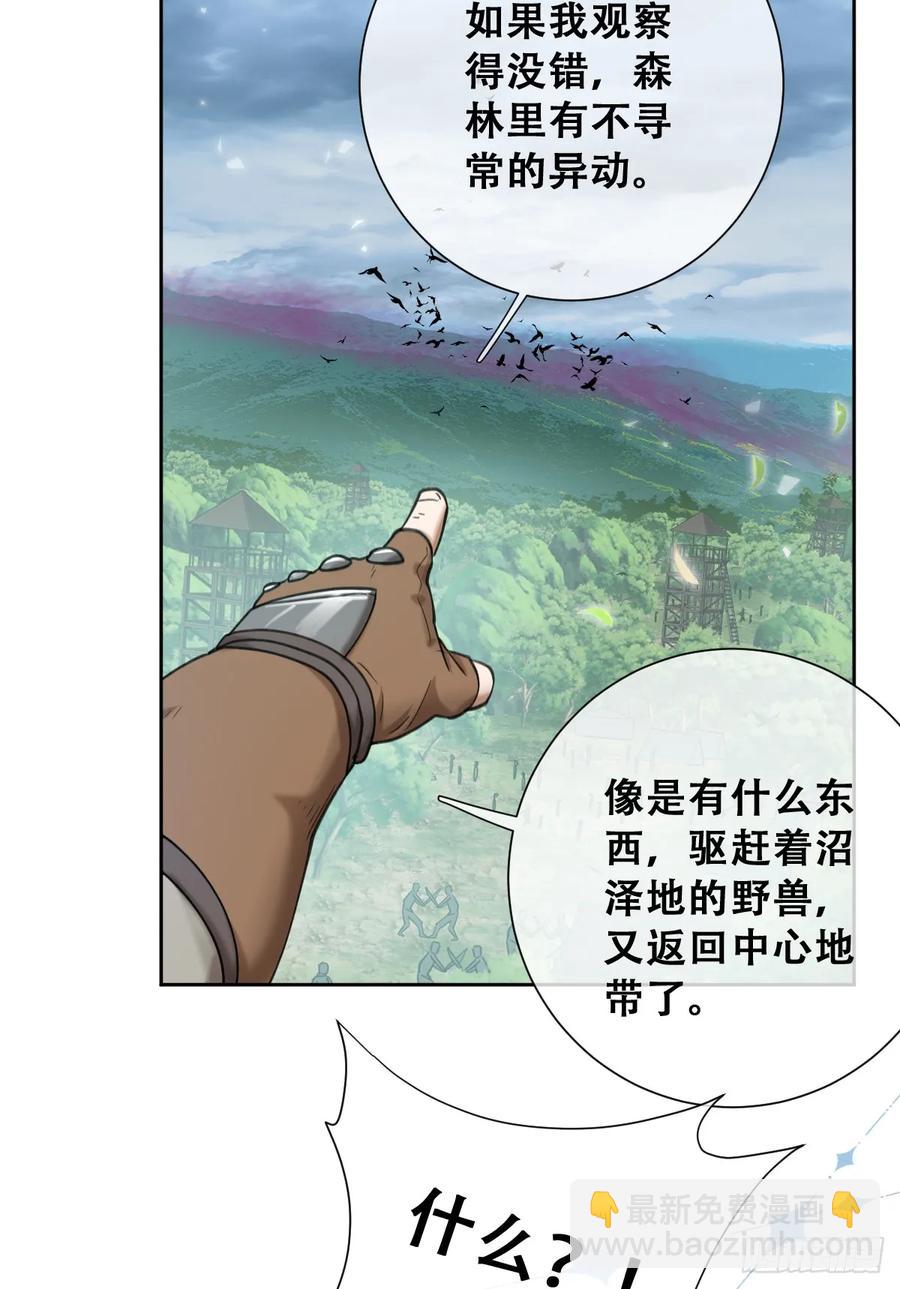 我抱你上去(1/2)-第48话