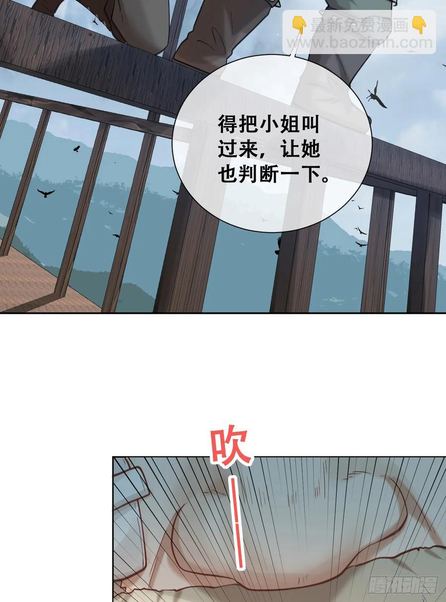 我抱你上去(1/2)-第48话