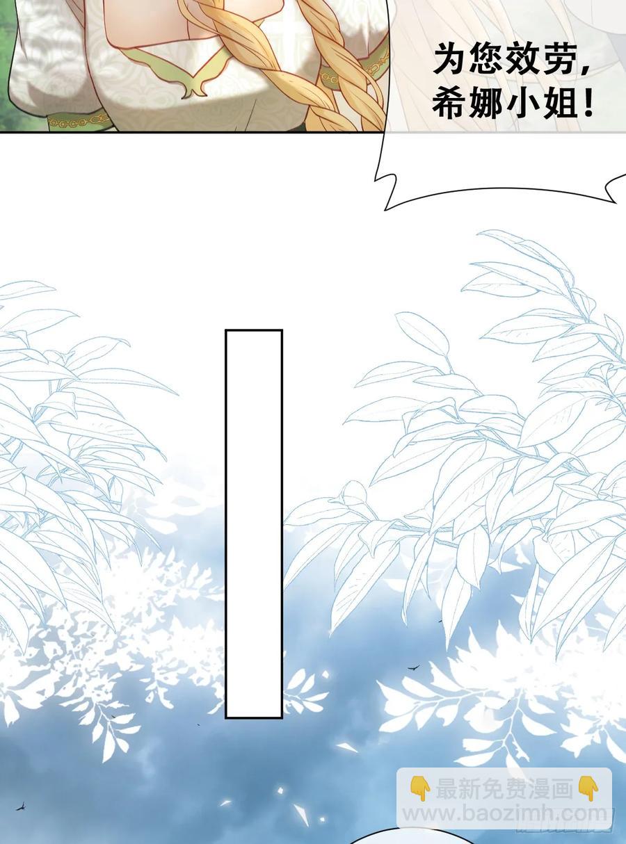 我抱你上去(1/2)-第48话