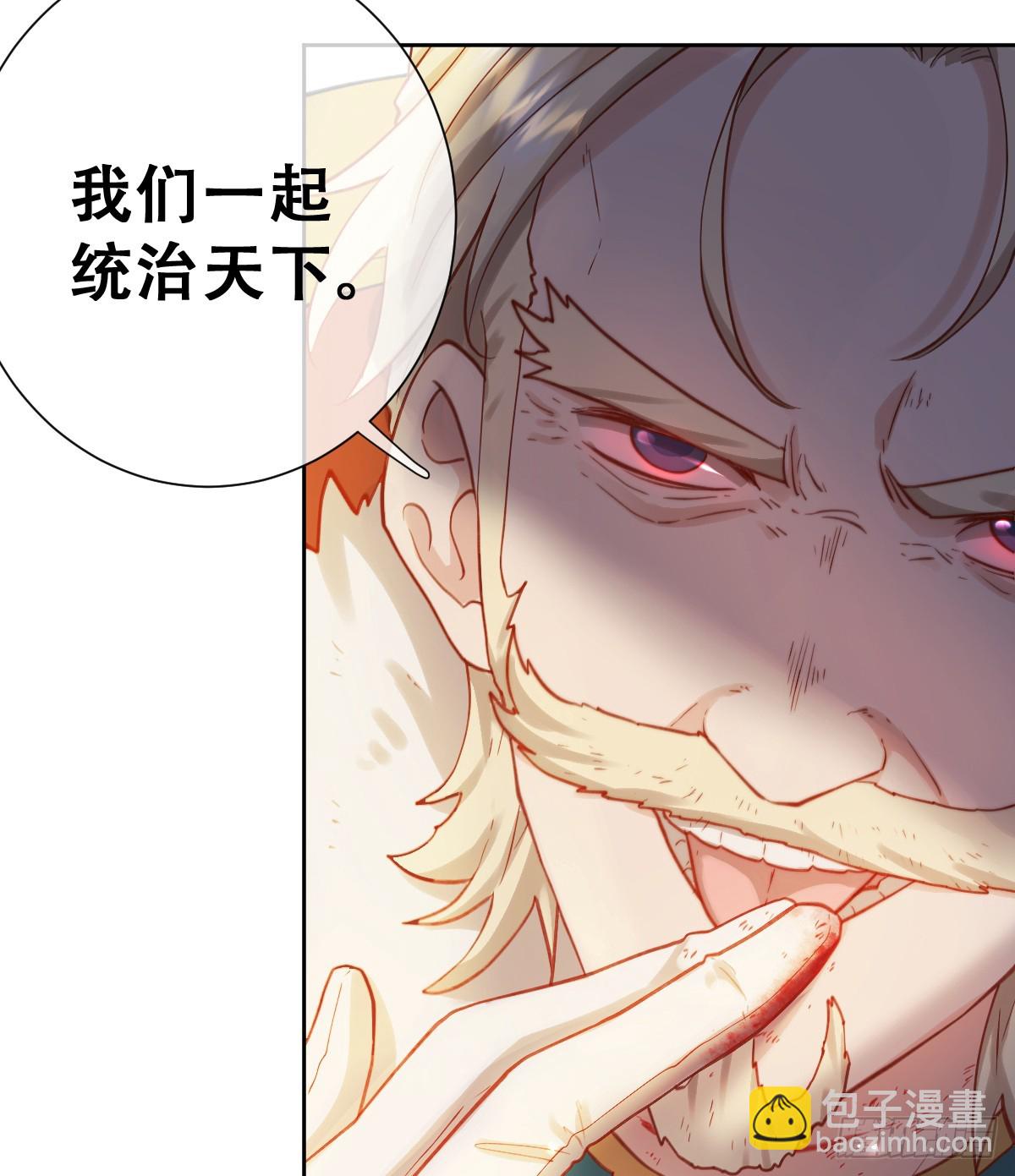 想逃没那么容易！(1/2)-第52话