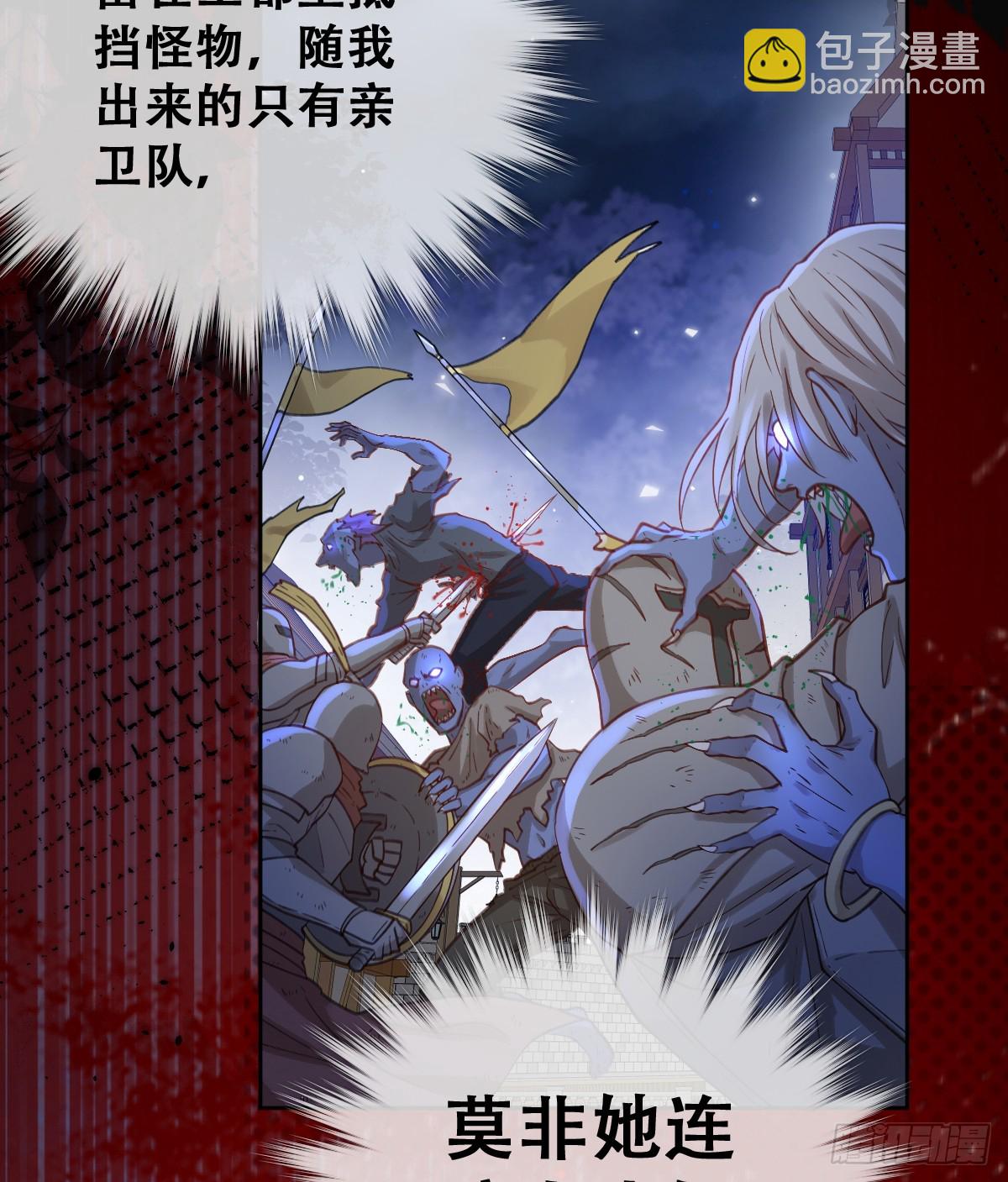 想逃没那么容易！(1/2)-第52话