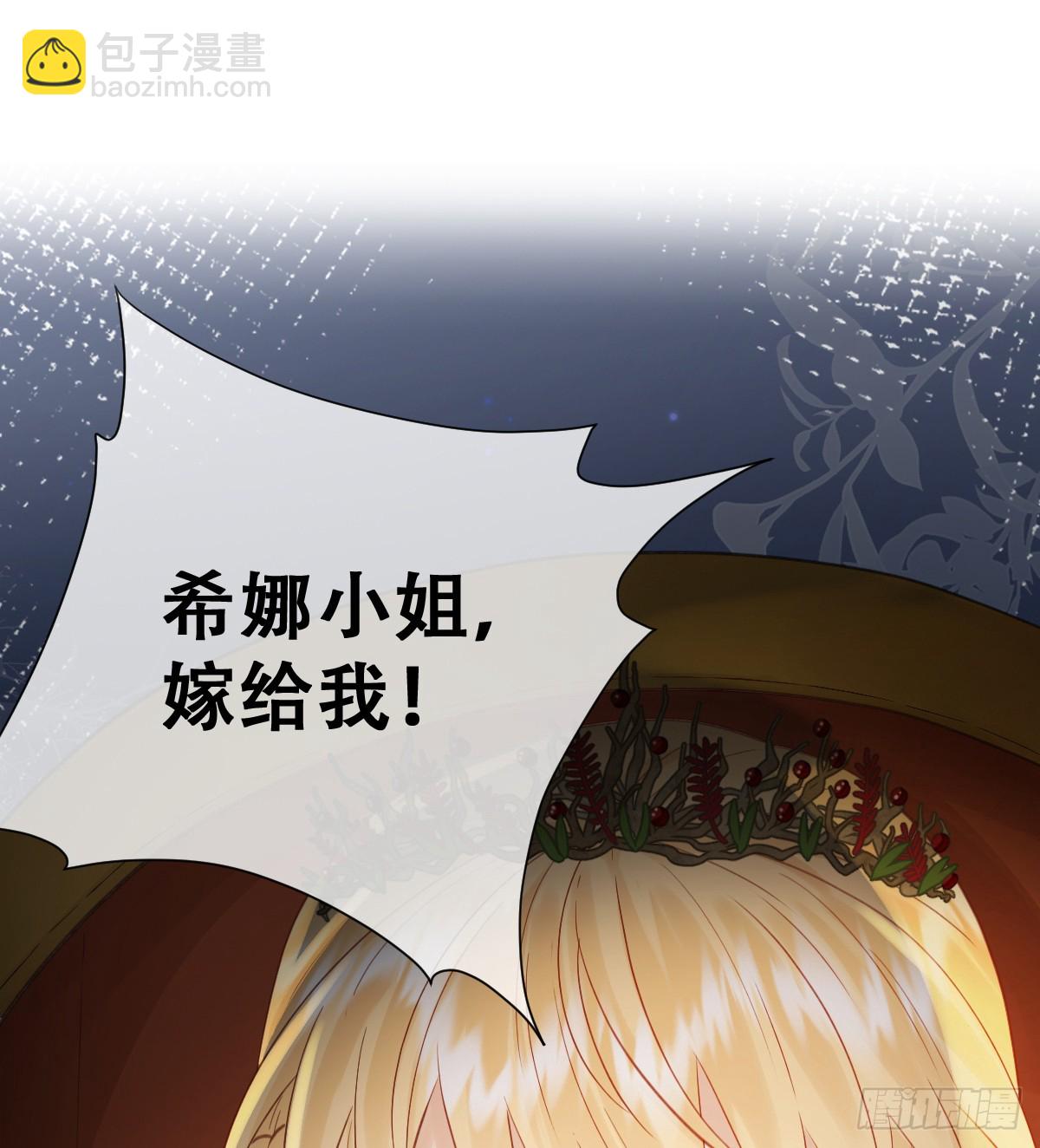 想逃没那么容易！(1/2)-第52话