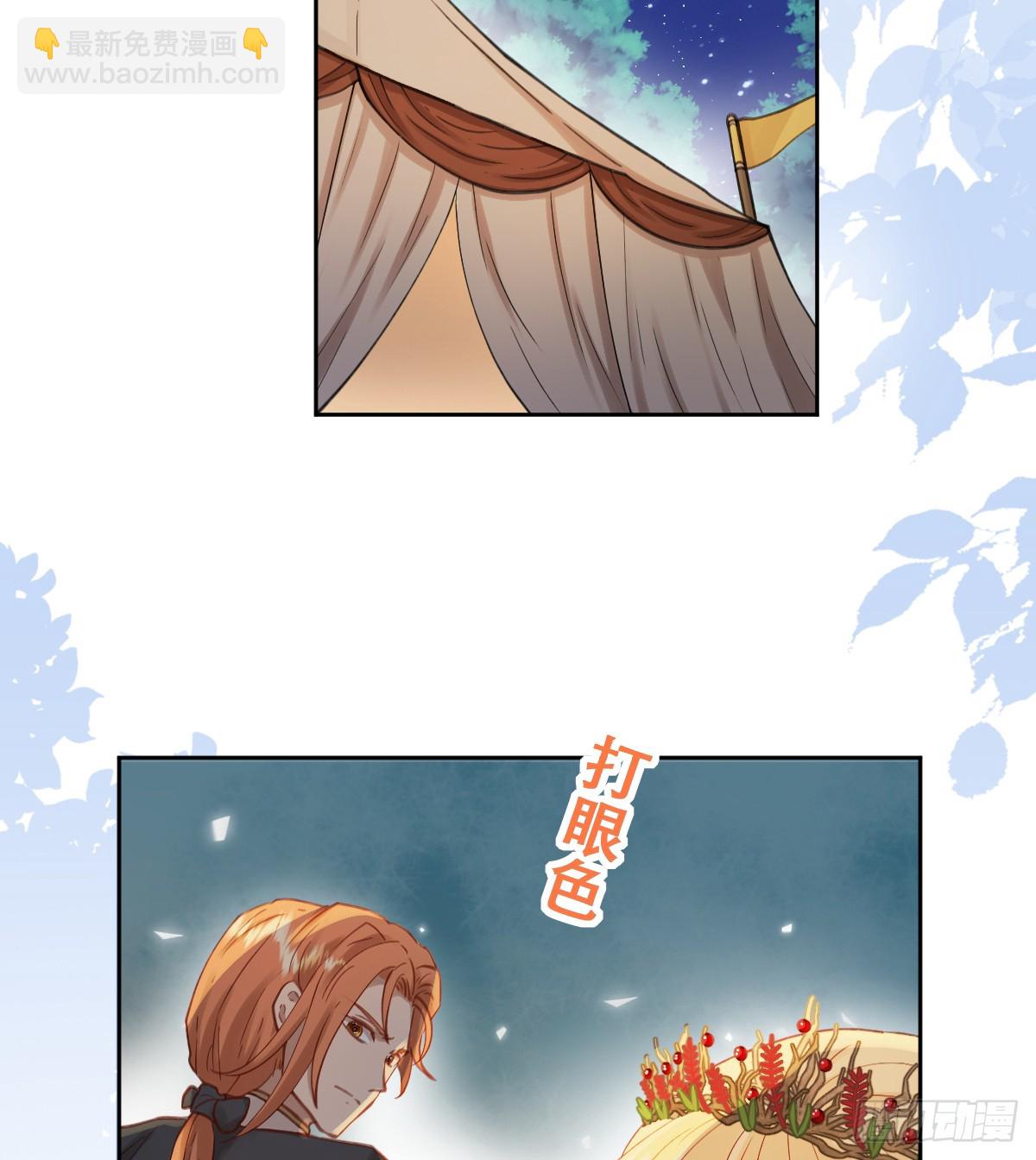 想逃没那么容易！(1/2)-第52话