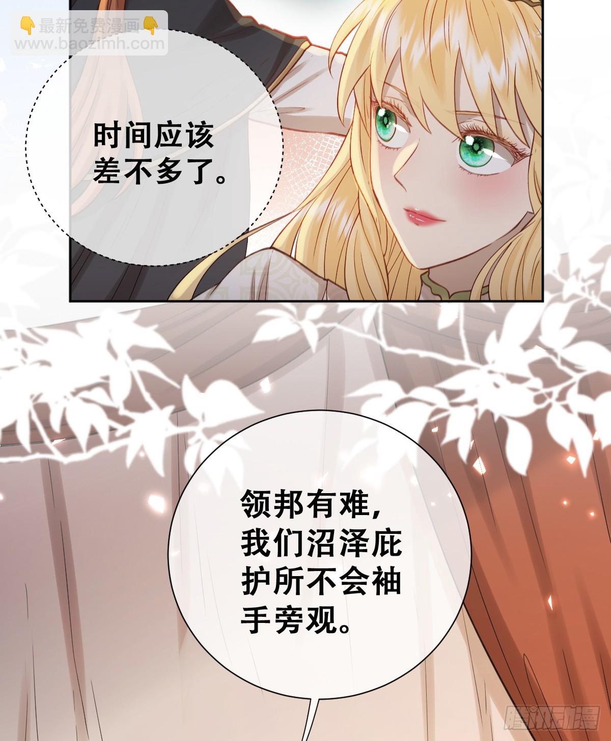 想逃没那么容易！(1/2)-第52话