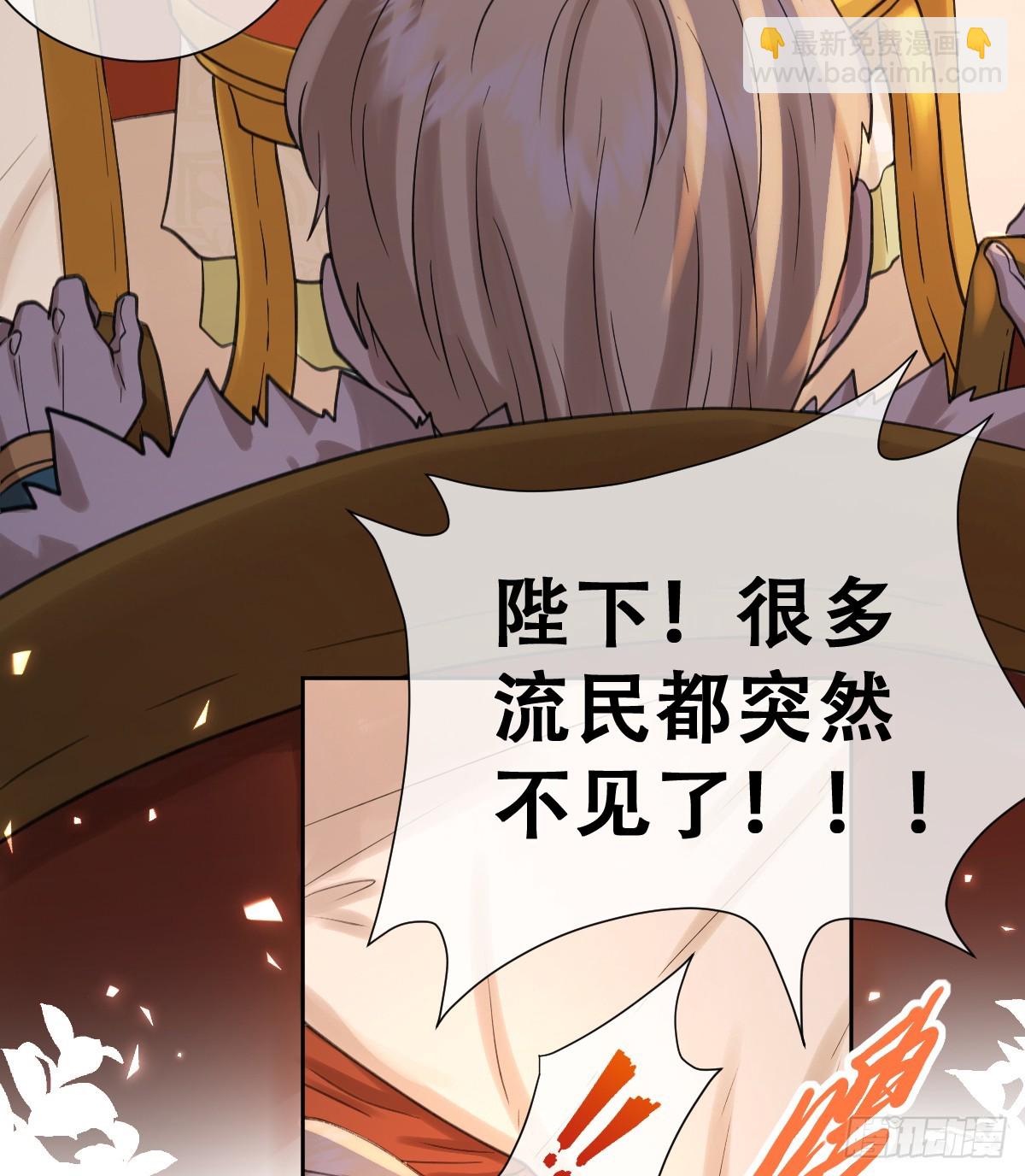 想逃没那么容易！(1/2)-第52话
