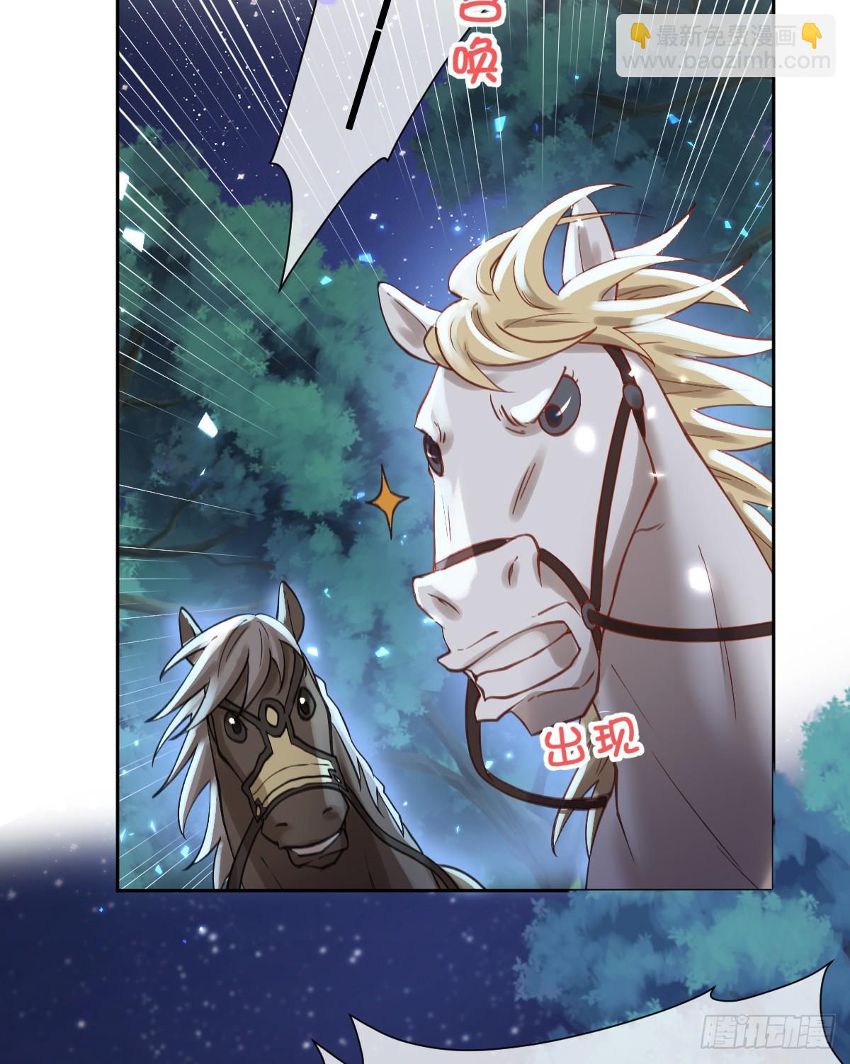 追杀！(1/2)-第54话