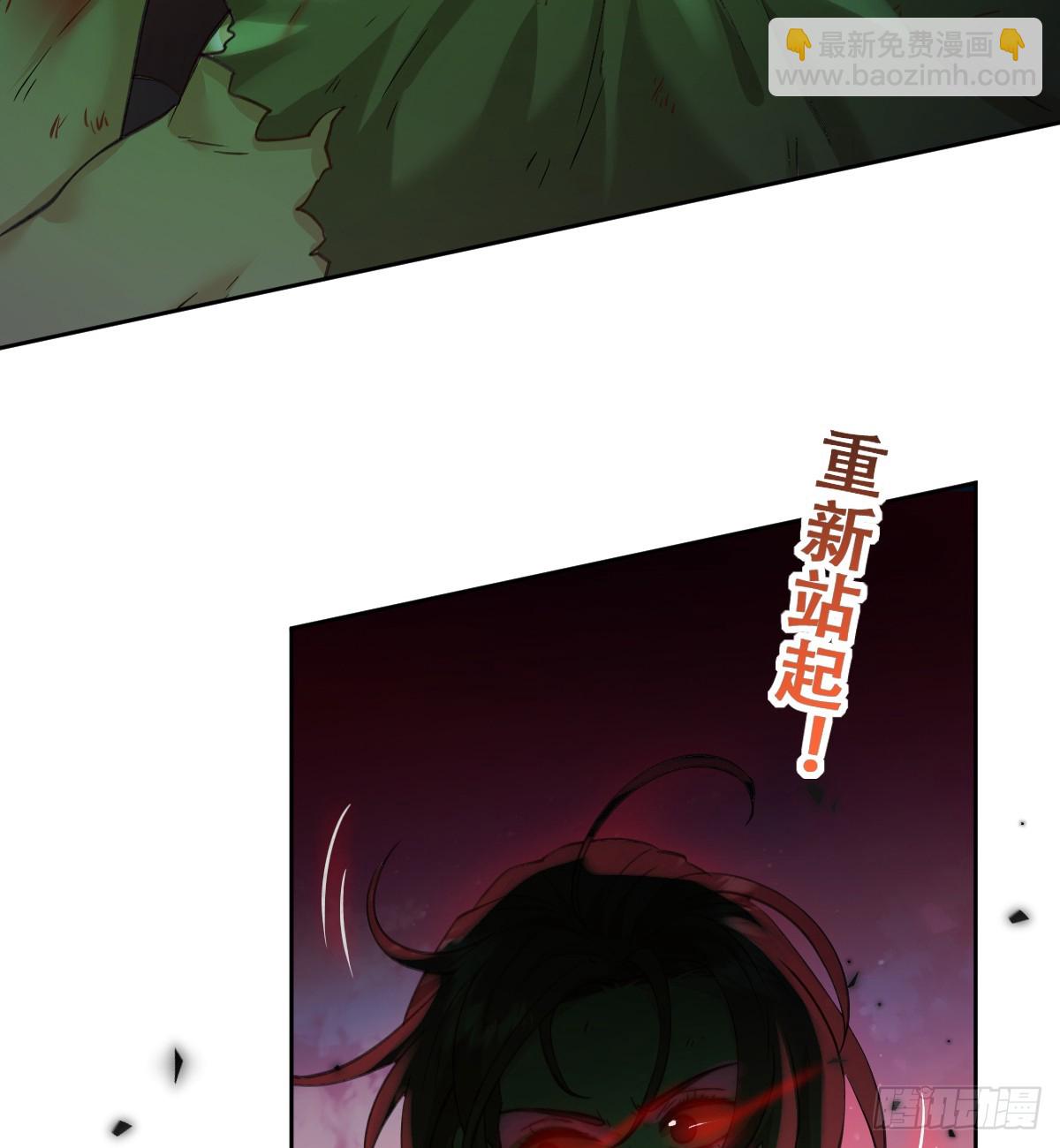 追杀！(1/2)-第54话