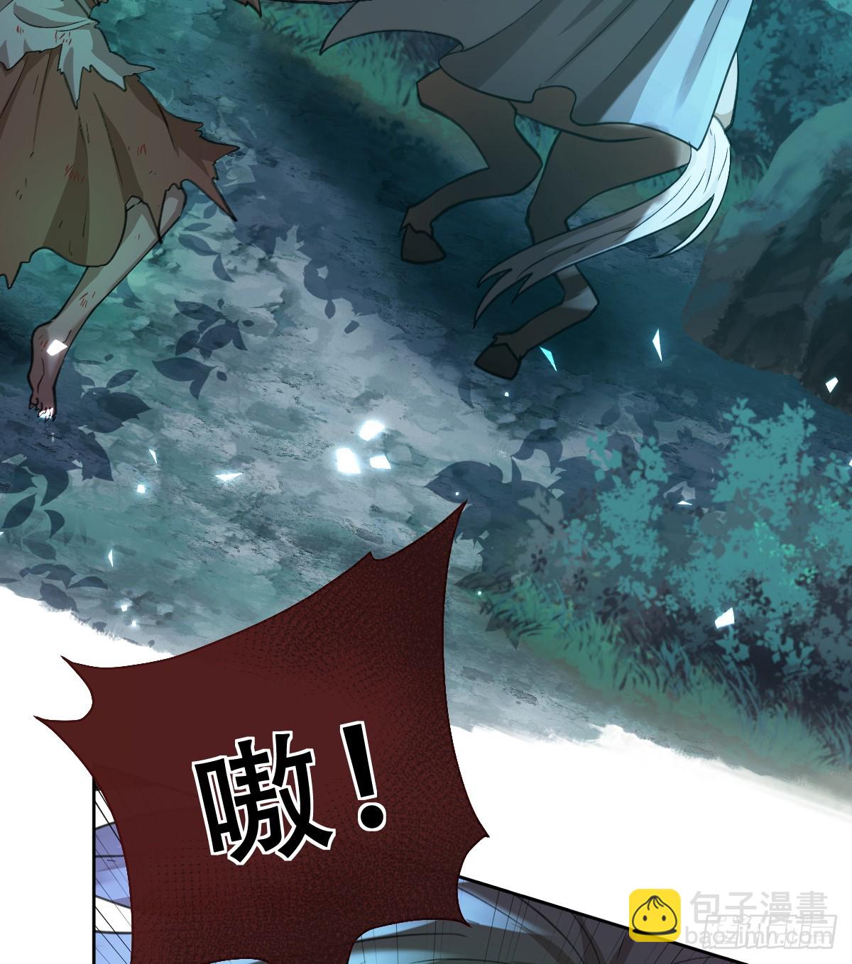 追杀！(1/2)-第54话