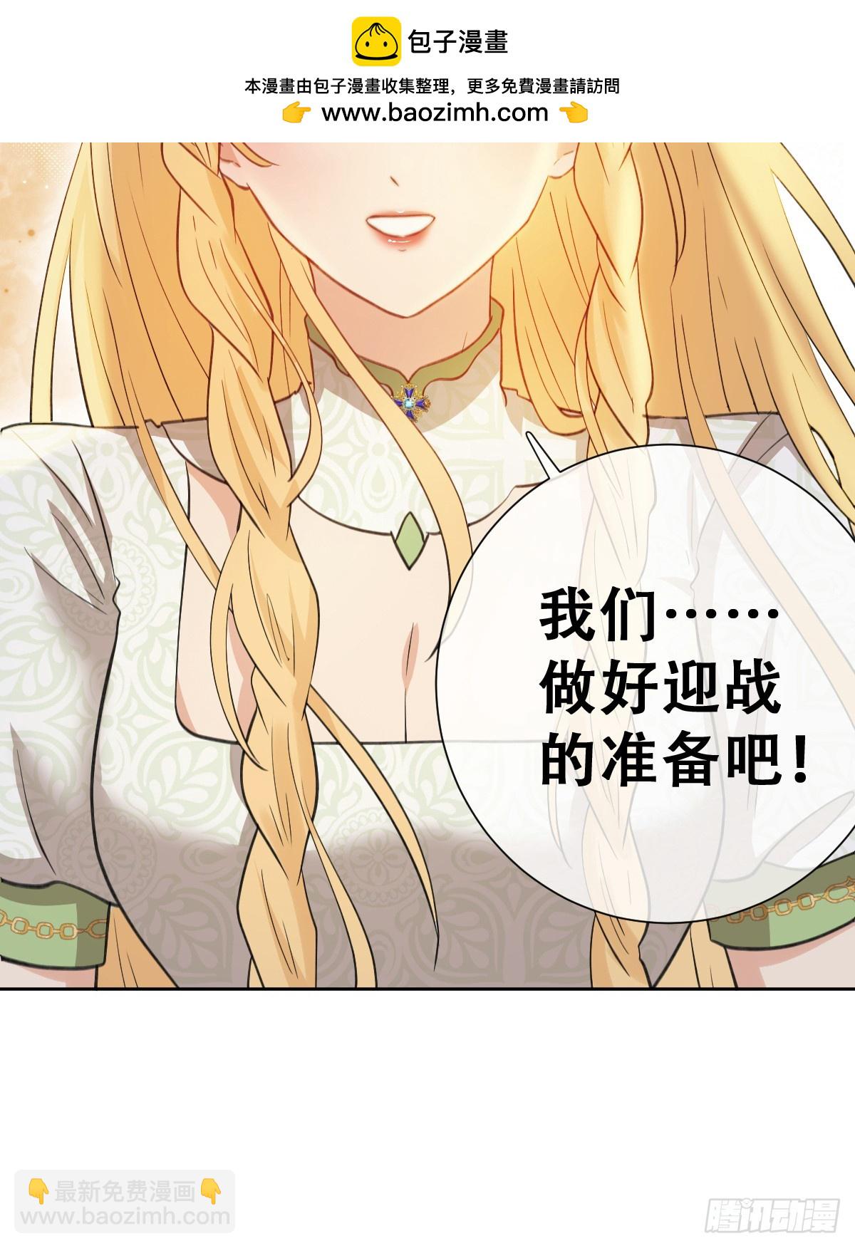 奥利走了(1/2)-第56话