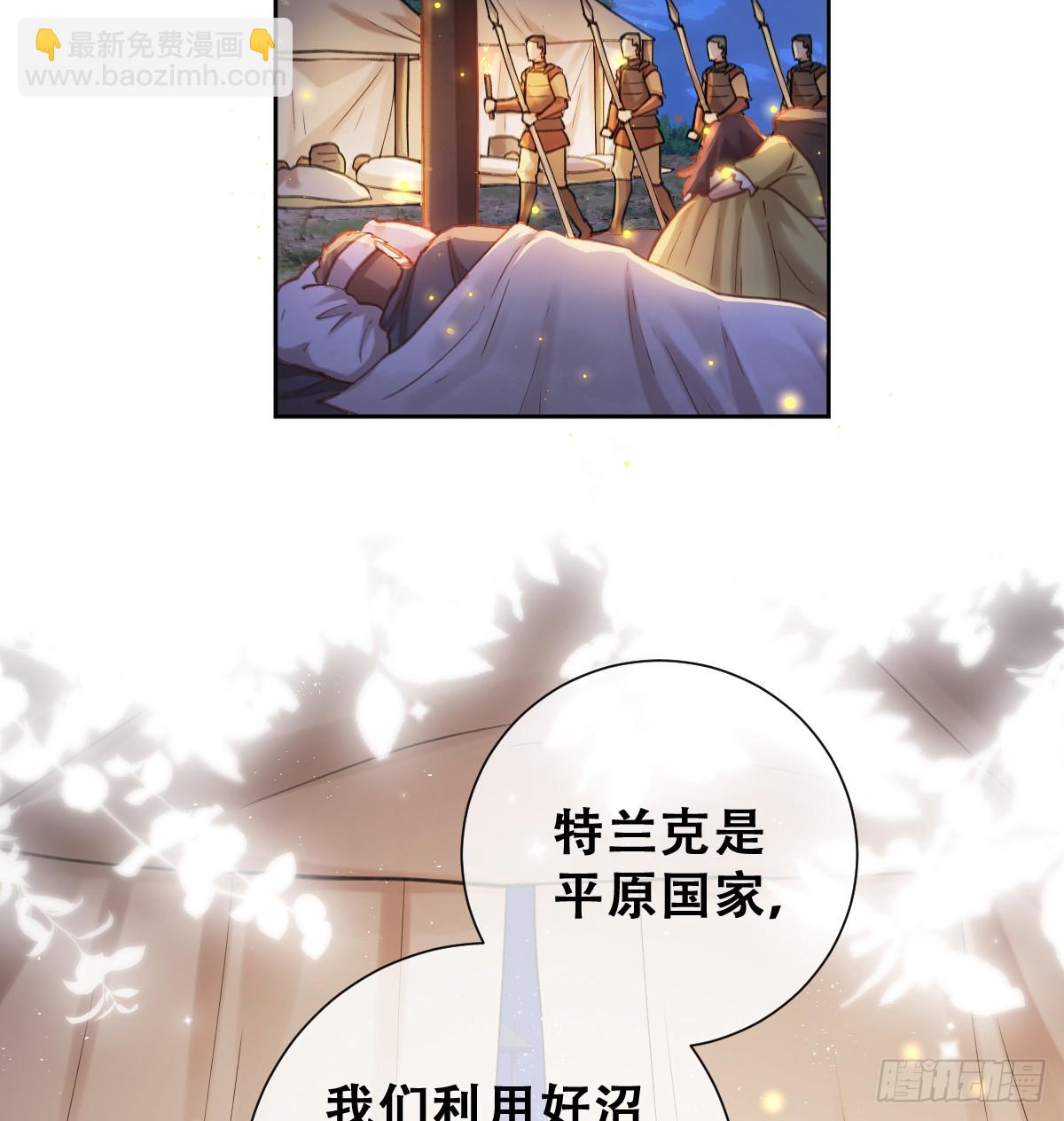 奥利走了(1/2)-第56话