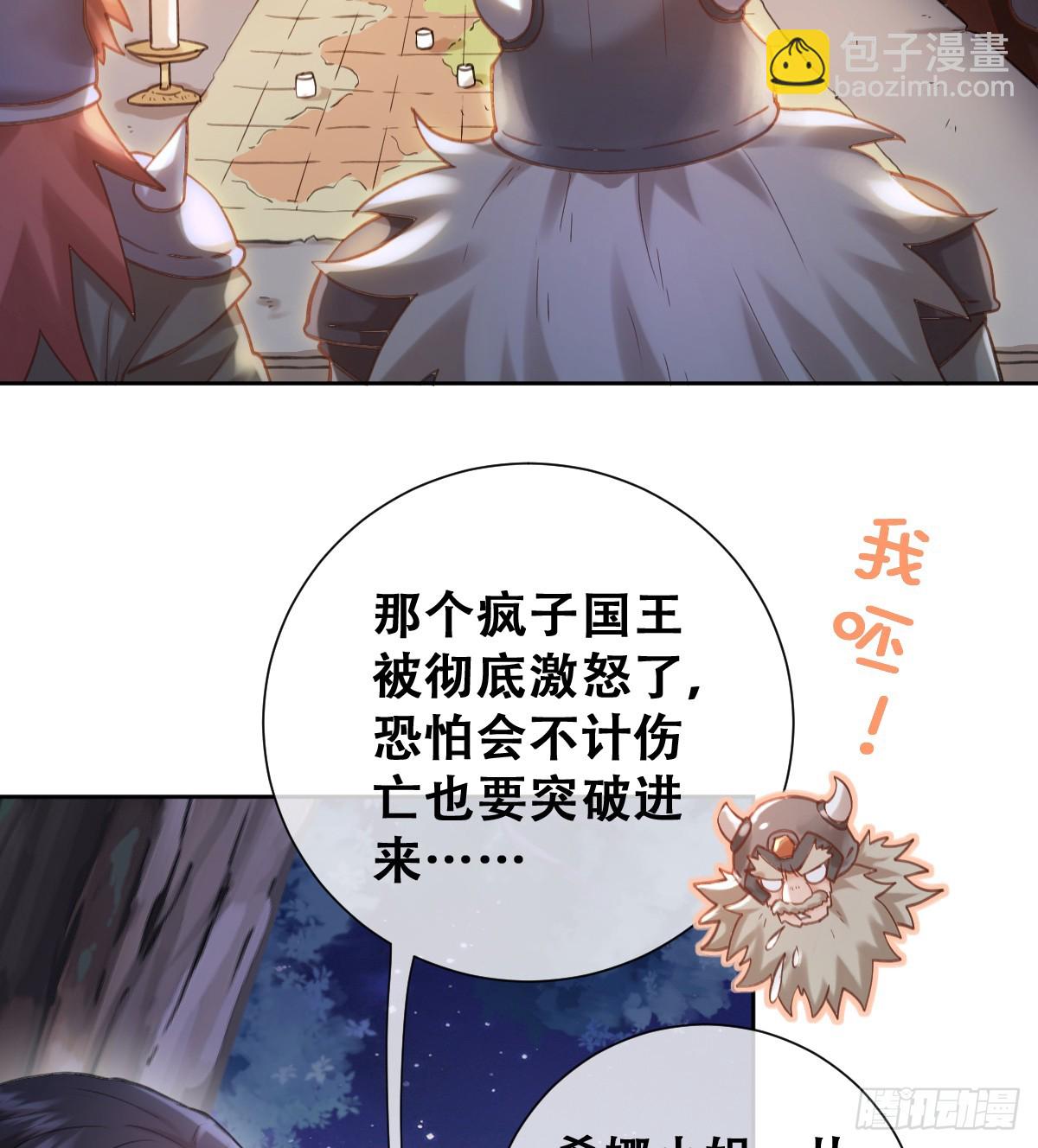 奥利走了(1/2)-第56话