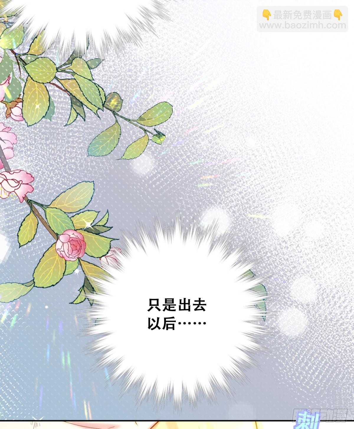 训马意外-第6话