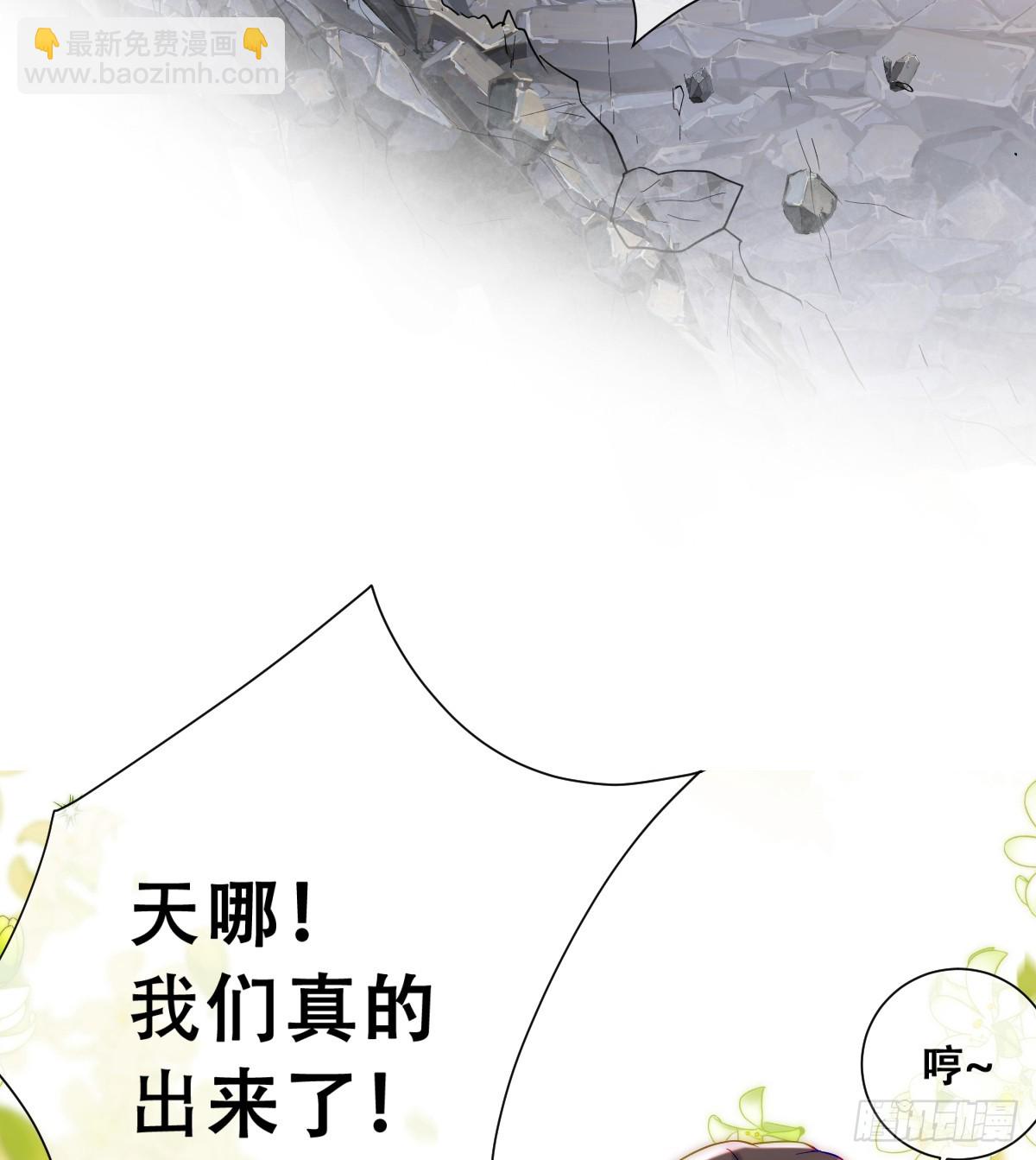 训马意外-第6话