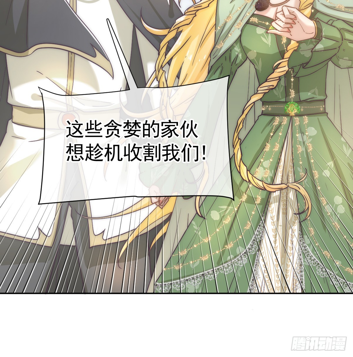 那是&hellip;&hellip;奥利？！(1/2)-第60话