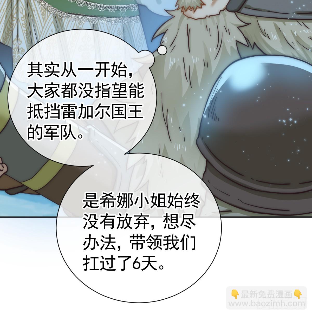 那是&hellip;&hellip;奥利？！(1/2)-第60话