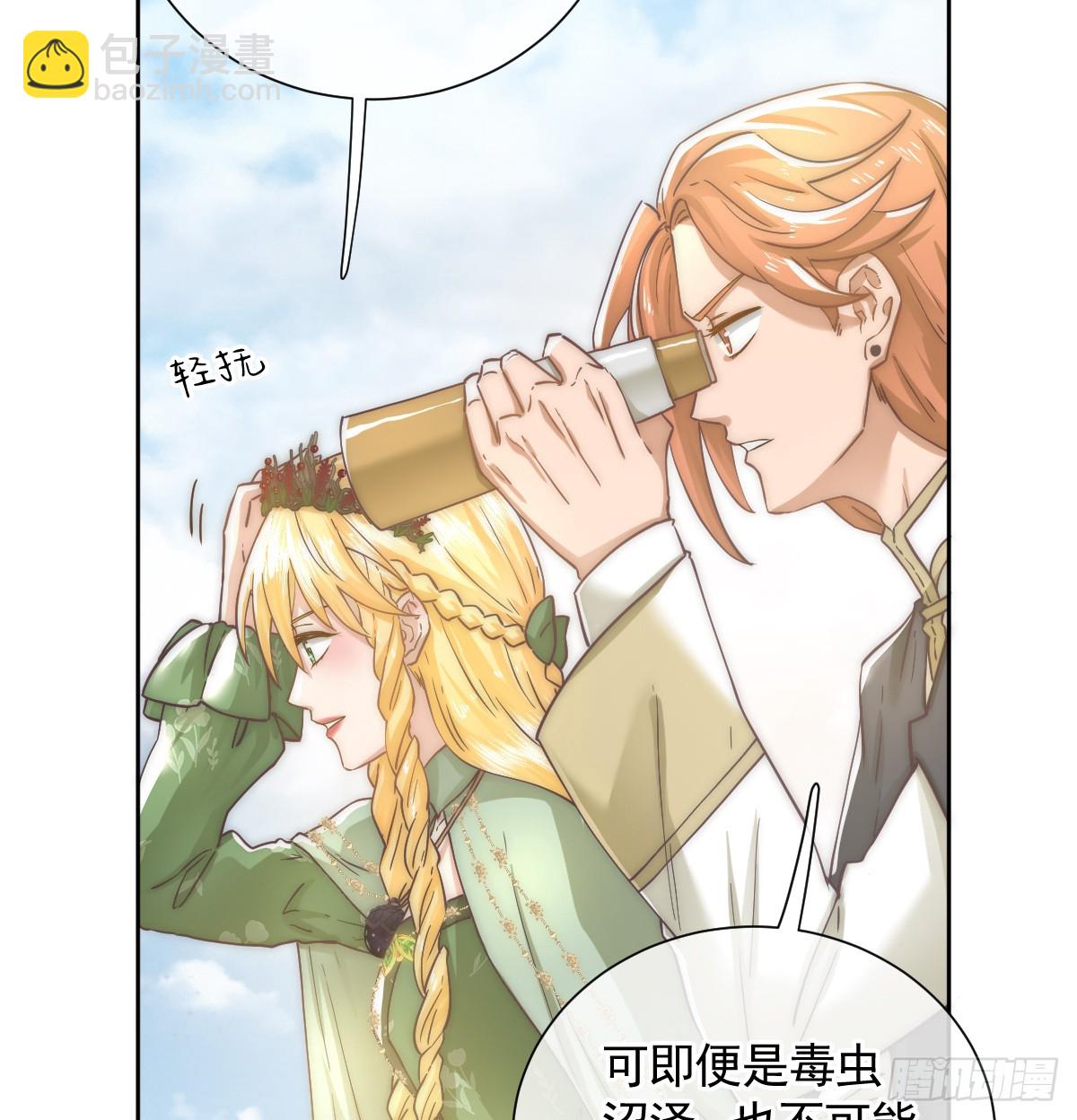 那是&hellip;&hellip;奥利？！(1/2)-第60话