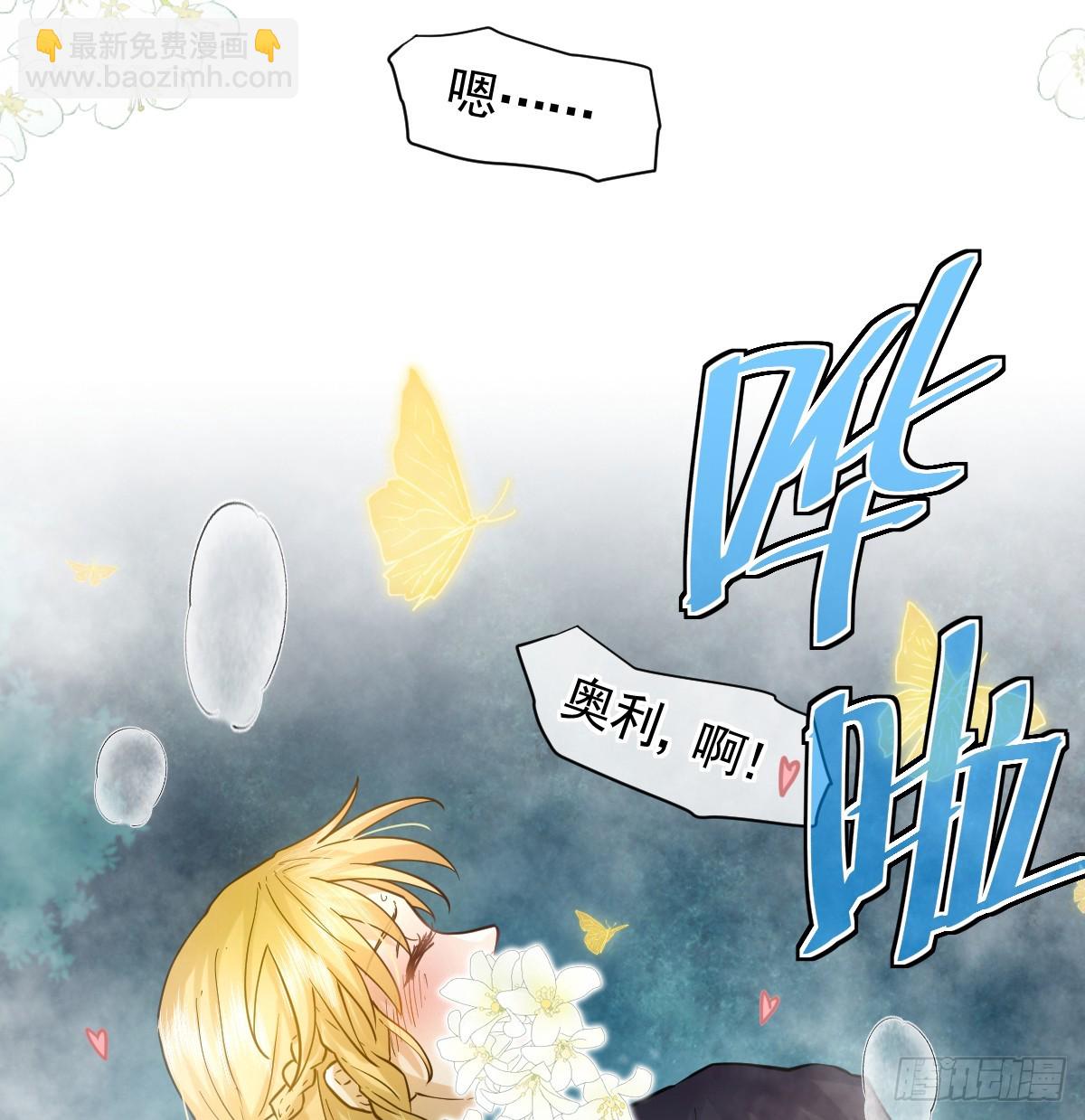 情浓之时(1/2)-第62话