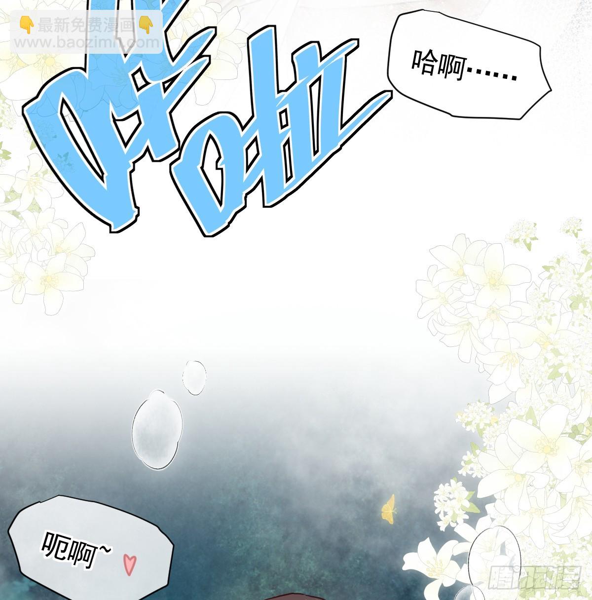 情浓之时(1/2)-第62话
