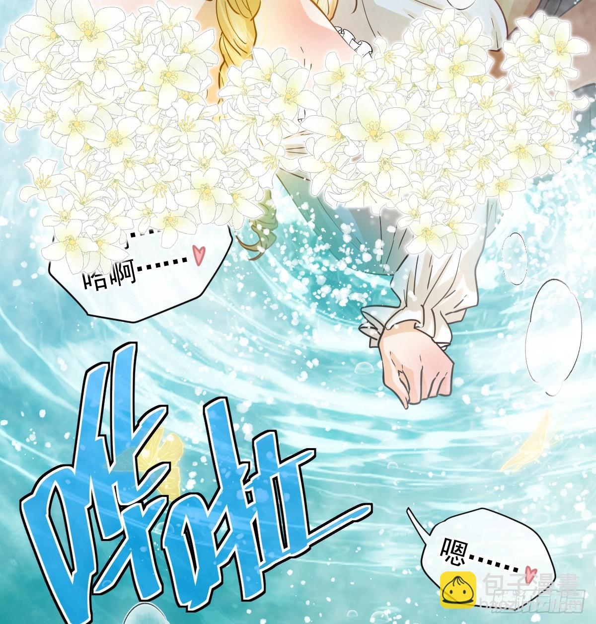 情浓之时(1/2)-第62话