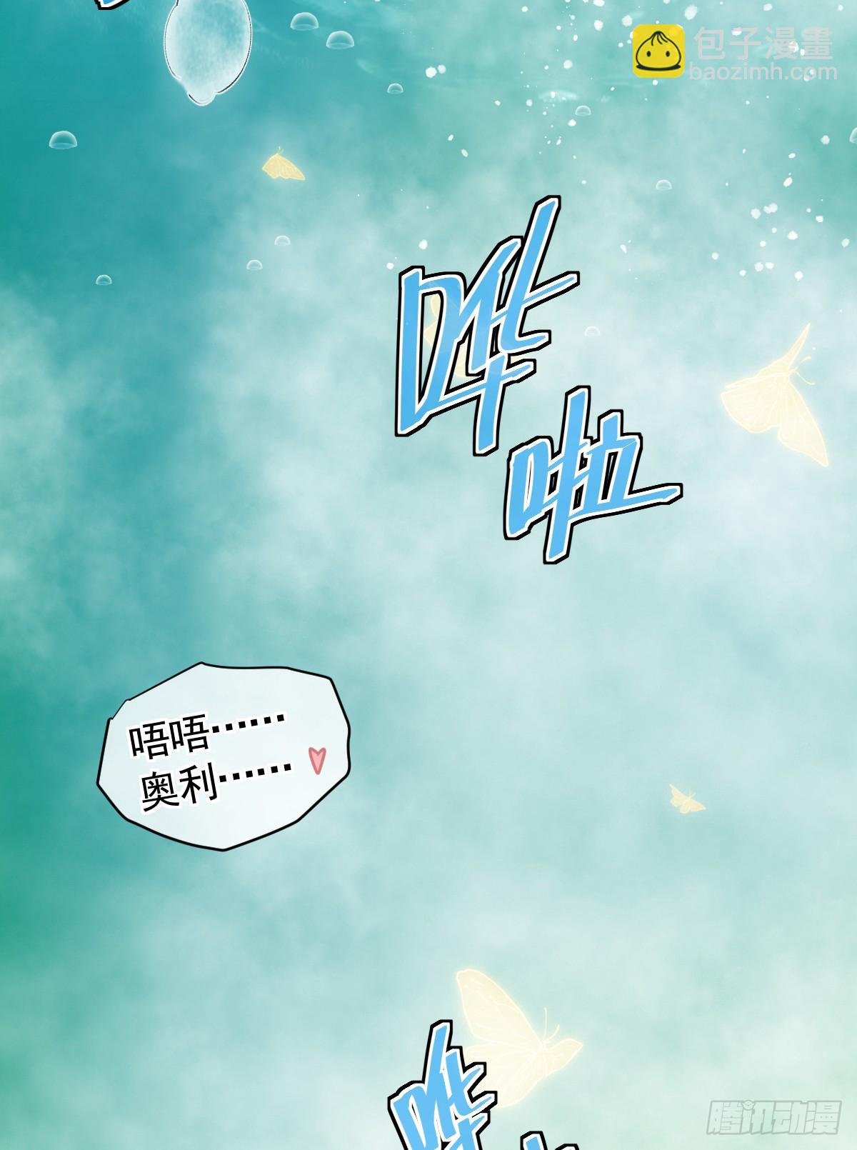情浓之时(1/2)-第62话