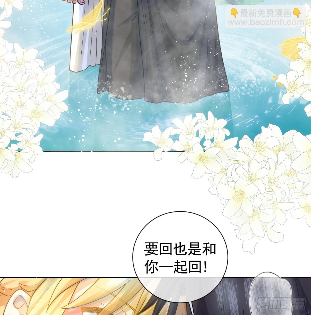 情浓之时(1/2)-第62话