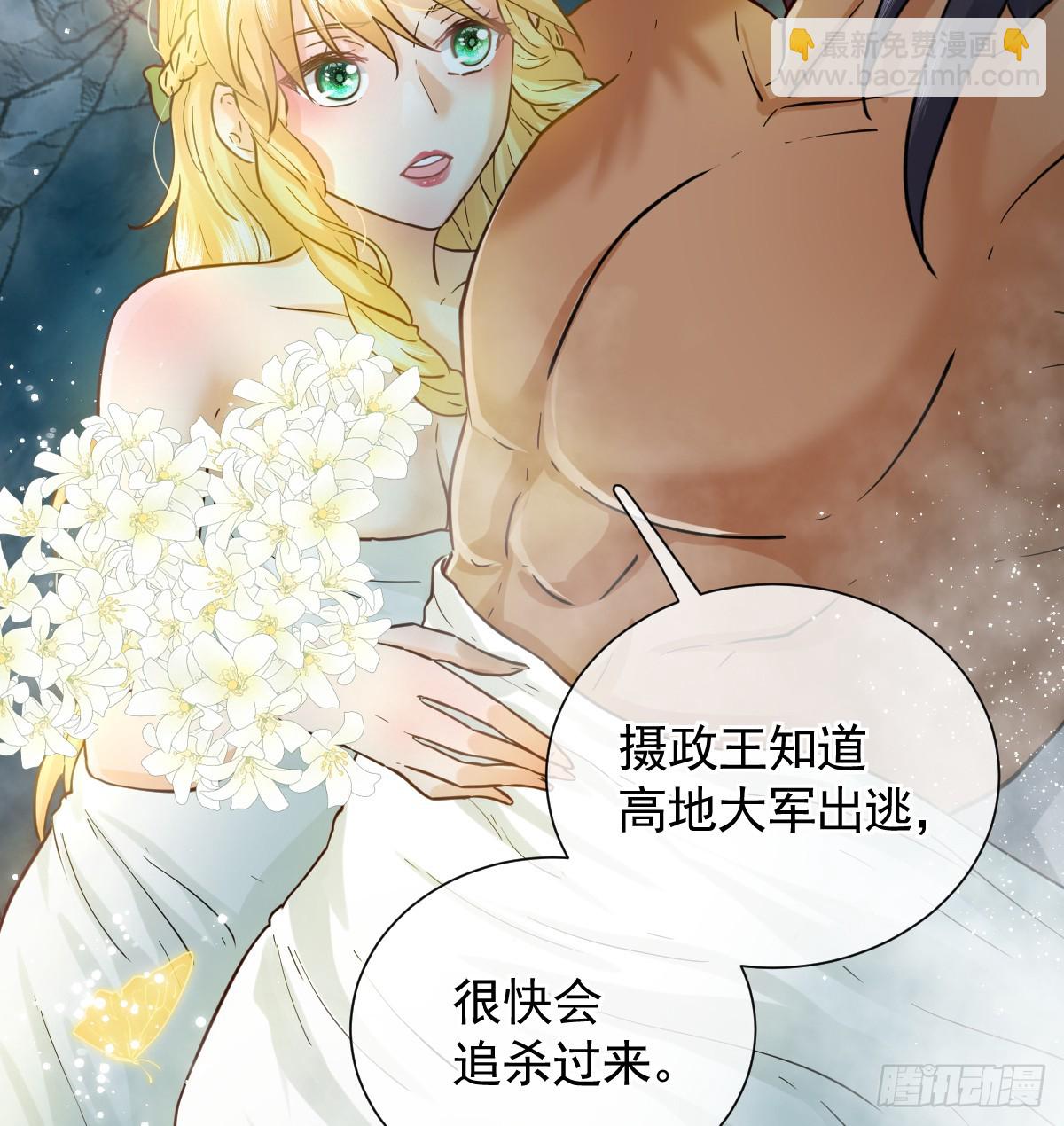 情浓之时(1/2)-第62话